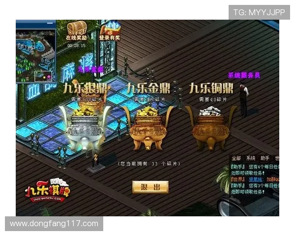 九乐棋牌游戏:探索经典与创新结合的娱乐新体验